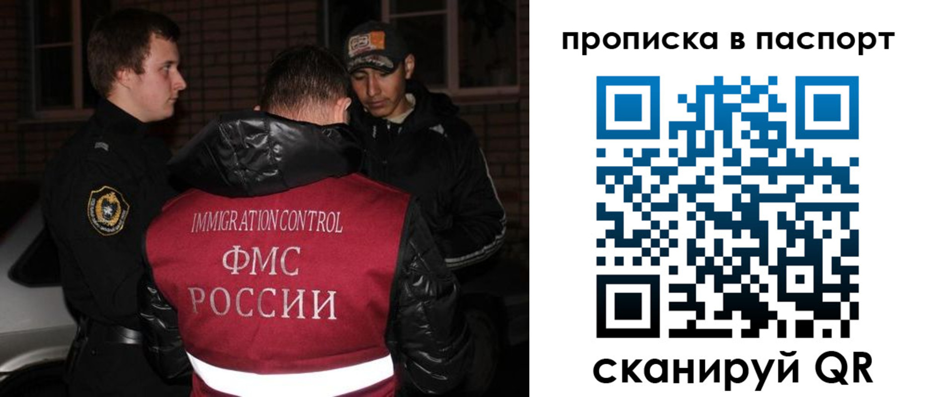 миграционный учет в Великих Луках