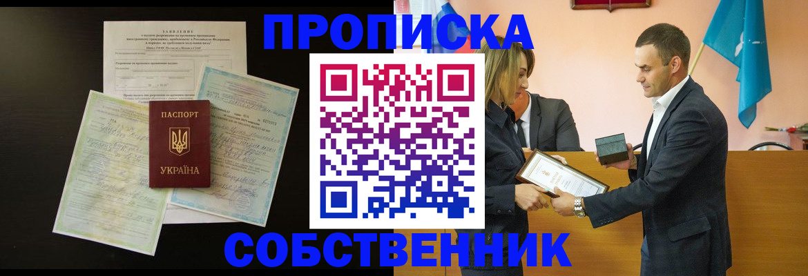 временная регистрация госуслуги в Великих Луках